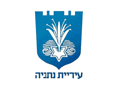 עיריית נתניה