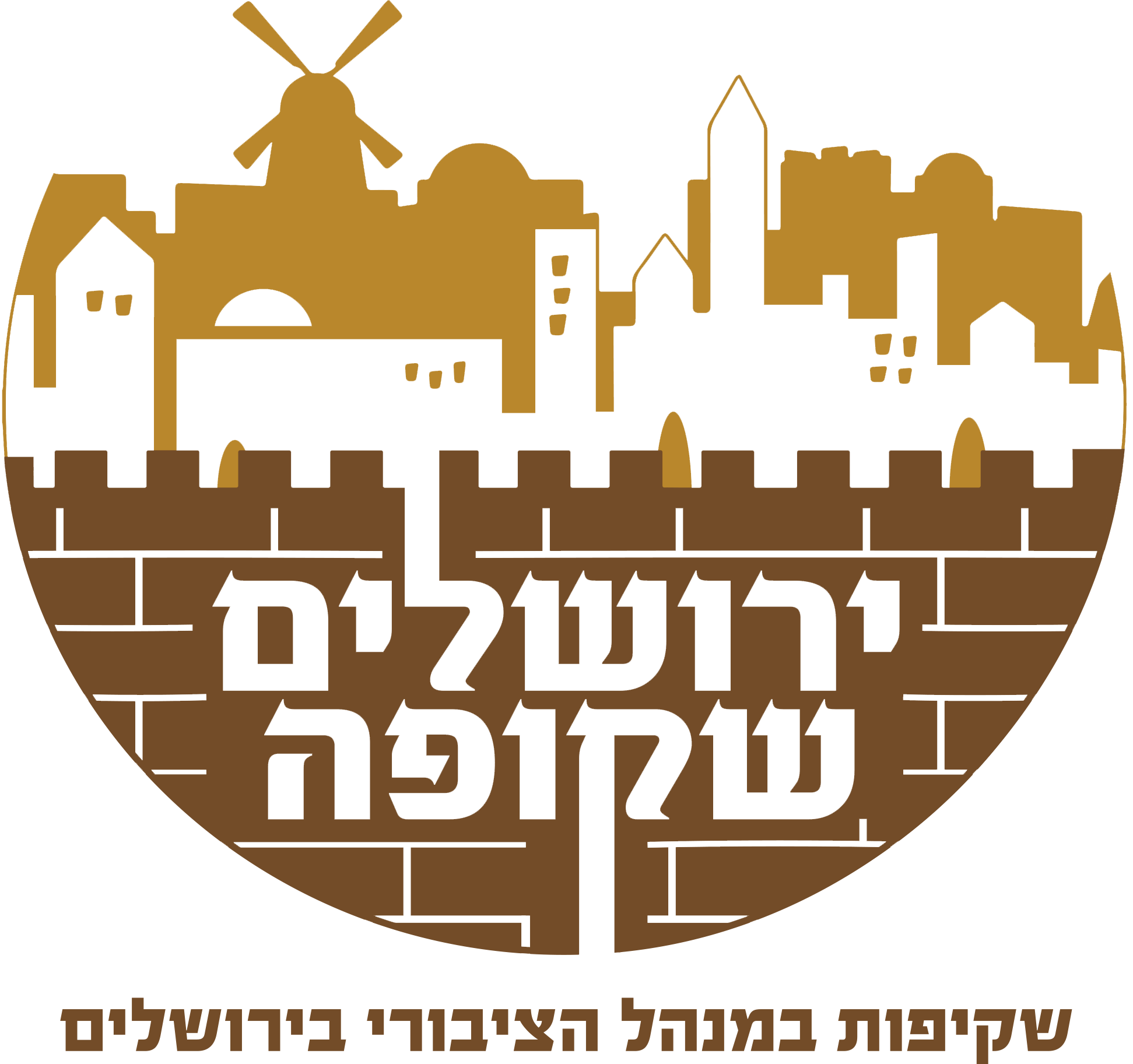 עמותת 'ירושלים שקופה'